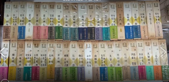 日本探偵小説全集 全12巻セット』をお譲りして頂きました。｜古本買取 みつばち書店
