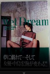 Wet Dream……　中島宏海写真集