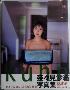 Amazon.co.jp: 宮尾登美子全集 全15巻セット 朝日新聞社 : 宮尾