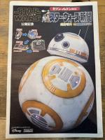 スター・ウォーズ新聞 Vol1~5揃い +特別号外2種 計7部