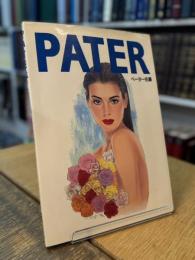 PATER ペーター佐藤イラストレーション・ワーク