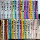 丸かじりシリーズ　全47巻揃