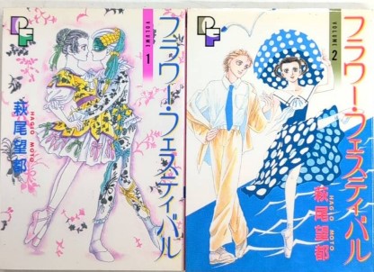 わたしの古典 全22巻内20欠 / 西村文生堂 雪谷BASE / 古本、中古