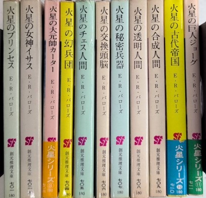 阿部定の精神分析的診断(大槻憲二) / 西村文生堂 雪谷BASE