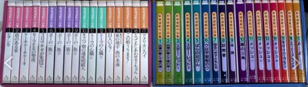 世界幻想文学大系 全45巻(55冊)内44冊一括(紀田順一郎+荒俣宏 世界幻想文学大系 全45巻(55冊)内44冊一括(紀田順一郎+荒俣宏