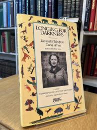 Longing for Darkness