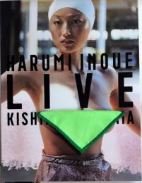 井上晴美写真集　LIVE ライブ