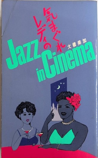 小松左京コレクション 全5巻揃 / 西村文生堂 雪谷BASE / 古本