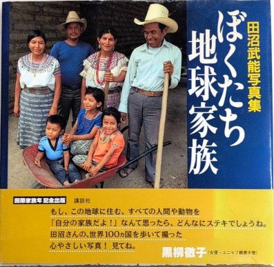 大野林火全集 全8巻揃(小野林火) / 西村文生堂 雪谷BASE / 古本