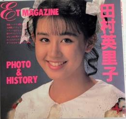 田村英里子　ET MAGAZINE PHOTO＆HISTORY