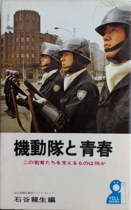【未使用品】 西村文生堂 / 海の声(日野範之) 雪谷BASE 古本、中古本、古 / 文学・小説