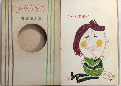 暗黒神話大系シリーズ クトゥルー 全13巻揃(大瀧啓裕編) / 西村