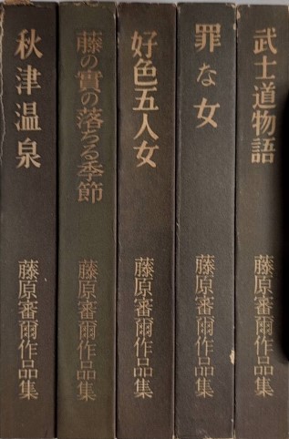特選刑事コロンボ サラ・ブックス 全10巻揃(W・リンク/R