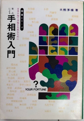 世界古典文学全集 全50巻（54冊）内17・24の3冊・27・29・30の2