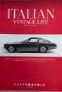 ITALIAN VINTAGE LIFE イタリアン ヴィンテージライフ　イタリアの銘品を愉しむ