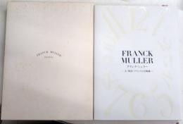 FRANCK MULLER　フランク・ミューラー　人・時計・ブランドの全軌跡