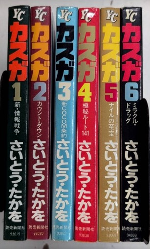 完本池波正太郎大成 全31巻内26冊一括 / 西村文生堂 雪谷BASE