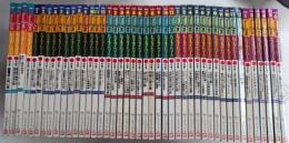 TWILIGHT ZONE トワイライトゾーン　№107より152内133・137欠　44冊一括