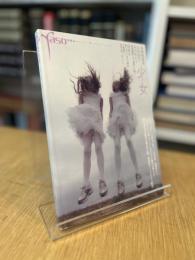 yaso夜想/特集『少女』Filles