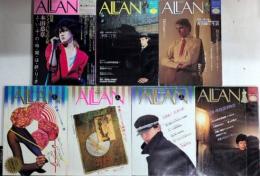 ALLAN アラン　創刊号より7号迄