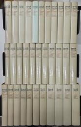 Bertolt Brecht Werke: Grosse Kommentierte Berliner und Frankfurter Ausgabe Complete set of 33 volumes
