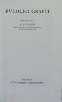 BVCOLICI GRAECI: Scriptorum classicorum bibliotheca Oxoniensis(Oxford Classical Texts)