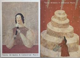 没後25年 有元利夫展 天空の音楽