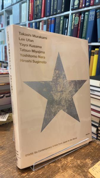 立川文庫 復刻傑作選 全21巻揃（別巻解説共） / 西村文生堂 雪谷