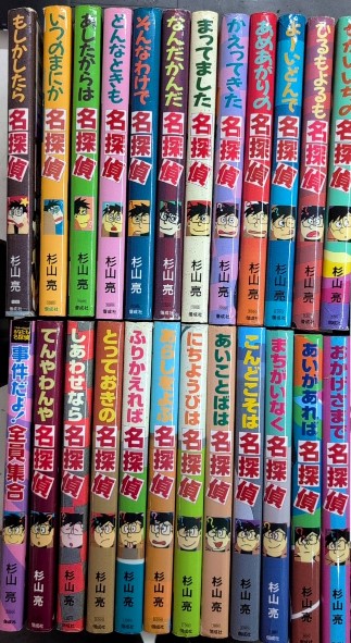 海の声(日野範之) / 西村文生堂 雪谷BASE / 古本、中古本、古