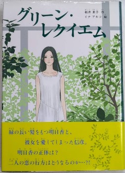 Answer Me! First Three Issues of Legendary Magazine(Jim Goad) / 西村文生堂  雪谷BASE / 古本、中古本、古書籍の通販は「日本の古本屋」 / 日本の古本屋