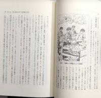 蠶絲のメモワール