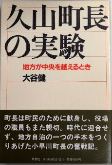えろぐろ軟扇子(梶山季之) / 西村文生堂 雪谷BASE / 古本、中古