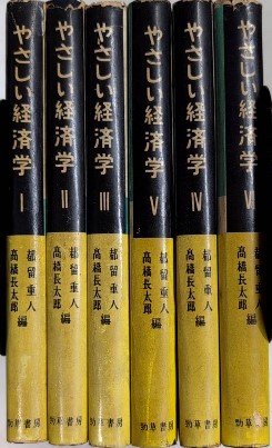 公式の店舗 阿部定の精神分析的診断(大槻憲二) / 雪谷BASE 西村文生堂 洋書