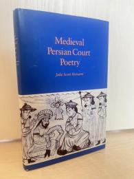 Medieval Persian Court Poetry 