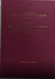 メリーランド大学図書館所蔵 ゴードン・W・プランゲ文庫 教育図書目録 占領期検閲教育関係図書 1945-1949