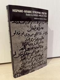 Hispano-Arabic strophic poetry Studies by SAMUEL MIKLOS STERN