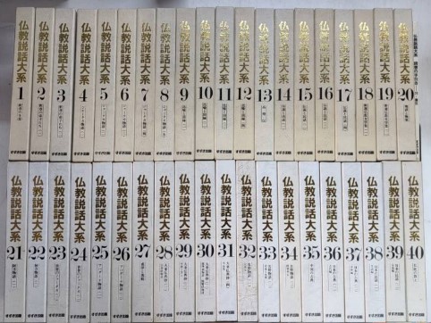 完全復刻版 講談社の絵本 全24巻揃 / 西村文生堂 雪谷BASE