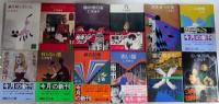 仁木悦子作品　全12巻揃　講談社文庫