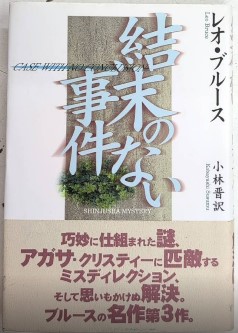 Amazon.co.jp: 復刻版「新青年」全8冊(7冊+別冊)揃 国書刊行会