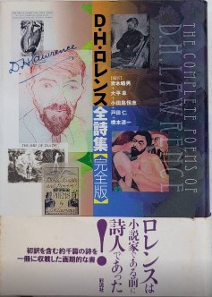 完本池波正太郎大成 全31巻内26冊一括 / 西村文生堂 雪谷BASE
