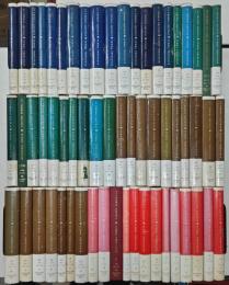 ST THOMAS AQUINAS SUMMA THEOLOGIÆ Latin text and English translation, Introductions, Notes, Appendices and Glossaries Complete set of 60 volumes