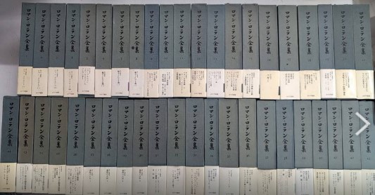 慶應義塾入社帳 本巻5冊索引1冊 全6巻揃(福澤研究センター編