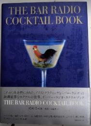ザ・バー・ラジオ・カクテルブック