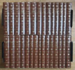 George Sand: Collection Les Introuvables. L'EDITION DU CENTENAIRE DE LA MORT DE GEORGE SAND. 29 volumes out of a complete set of 30