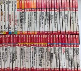 ＳＦアドベンチャー　創刊号より№60迄