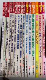SFイズム　全16巻内創刊号欠＋別冊1・2　17冊一括