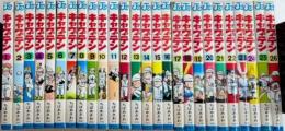 キャプテン　全26巻揃　ジャンプ・コミックス