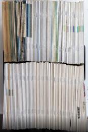季刊 子どもと本　11号より136号内119号欠　125冊一括