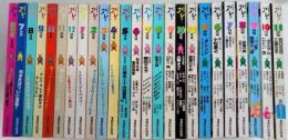 COMICアレ!　創刊号より3巻11号うち1巻2、2巻11号、3巻1・2・3・5欠　25冊一括