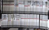 手塚治虫漫画全集 全400冊内303冊一括　